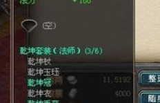QQ幻想如何快速提升名气和名誉？