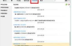 如何在QQ查看附近人赠送的礼物？附近刷礼物后这样找到！