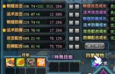 QQ三国单刷77和79带人配置有何不同？