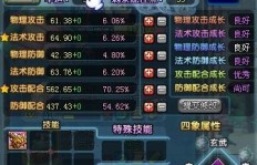 QQ三国刷副本带5C选张飞还是关羽好？