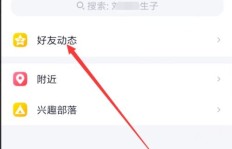 免费刷QQ空间访客，真的可以不花钱吗？
