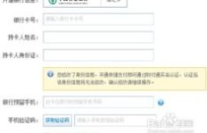 QQ一分钱刷黄钻真的能提现吗？