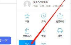 QQ浏览器刷热搜，提升还是降低排名？其实用性究竟如何？