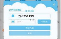 哪些软件能实现QQ挂机刷Q币？下载推荐来了！
