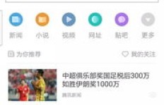 如何快速找到互刷QQ和互刷群的理想场所？