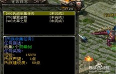 QQ华夏如何快速刷宝石？