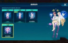 如何高效在QQ飞车中刷取衣服？手游版也能这样操作吗？