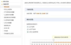 如何24小时高效刷取QQ币？
