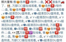 免费刷赞真的存在？探秘QQ空间点赞网址真相！