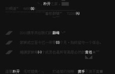 QQ空间家族刷成员平台，究竟有何奥秘？