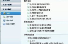 QQ业务代刷软件真的靠谱吗？