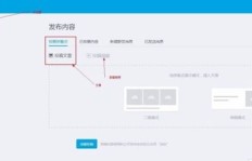 QQ刷点播是什么意思？哪些人在刷QQ看点？