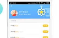 免费刷QQ赞靠谱吗？代刷服务安全吗？