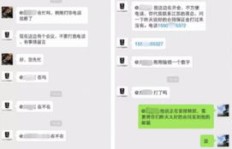 如何高效利用QQ业务微信群进行工作交流？