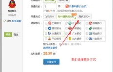 手机QQ免费刷会员，为何网站迅雷下载总失败？该如何解决？