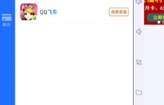 如何在线轻松获取QQ说说赞？刷赞平台靠谱吗？