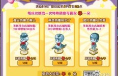 如何让QQ超市自动刷扑克兼吸引顾客？