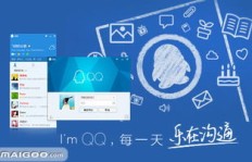 哪里能找到专业的QQ小号刷客系统？确保高效高质服务！