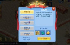QQ堂声望如何快速提升？能刷声望吗？