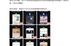 MIUI12为何刷不出QQ通讯录？小米手机QQ刷新问题怎么解决？