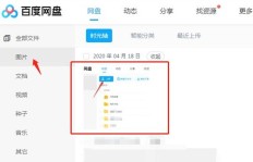 如何让手机QQ绿钻变为永久有效？掌握刷永久的技巧