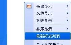 如何刷新QQ火苗天数？每天的刷新时间你了解吗？
