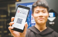登QQ已需身份证和刷脸？现在仍需此步骤吗？