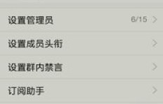QQ群刷死人网站，这种行为究竟违法吗？