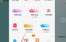 如何实现QQ刷Q币？能否轻松为QQ充值？