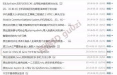 QQ刷人气有哪些方法？如何有效提升QQ人气？