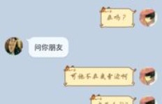 QQ动漫点券能刷吗？刷点券安全吗？