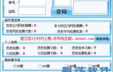 QQ名片赞刷赞器官方版真的有用吗？
