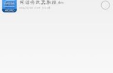 QQ天天刷钻，永久钻是真的吗？