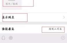 如何在QQ上快速刷到20个说说赞？