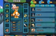 如何在QQ三国快速刷到20万声望？
