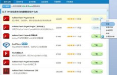 寻找最低价QQ空间刷网服务，真的能豪气冲天吗？