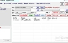 批量申请QQ号码工具失效了，该如何是好？