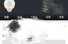 手机QQ动态无法刷新，该如何解决这一难题？