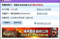 QQ刷一刷活动何时开启？多久举办一次？