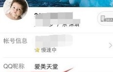 观看QQ视频，一小时流量消耗究竟有多少G？