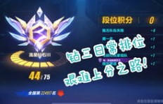 免费获取QQ飞车钻石真的可能吗？这款软件告诉你答案！