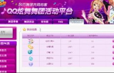 如何高效刷QQ炫舞积分？最划算的方法是哪个？