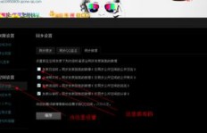 你了解QQ空间流言刷频代码吗？它究竟是怎样的存在？
