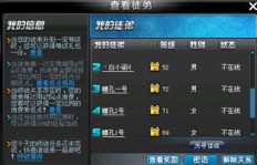 QQ飞车刷机真的能增加经验吗？能加成多少经验呢？
