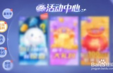 如何免费获取QQ炫舞手游点卷？刷点卷外挂真的存在吗？