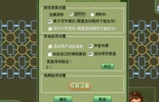 如何在QQ军棋中快速刷分？