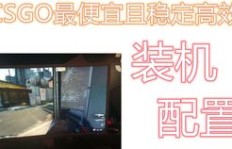 QQ刷斗图帝被冻结了，如何快速刷斗图帝？