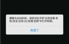 刷花时间是否合适？QQ群视频这样操作安全吗？