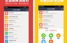 免费刷QQ赞的软件叫什么名字？