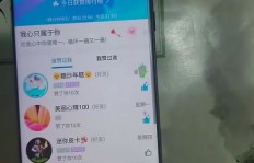 QQ刷名片秒到账可信吗？真的能快速刷名片吗？